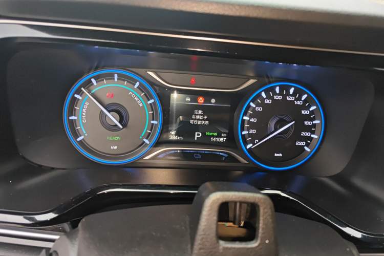 Used AION S 2019 Xuan 530 Instrument Cluster