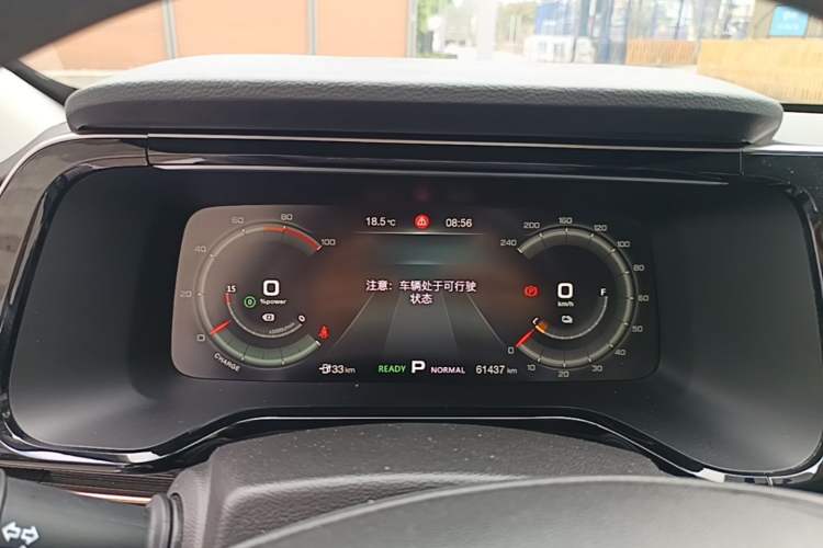 Used AION S 2019 Meizu Evo 630 Instrument Cluster