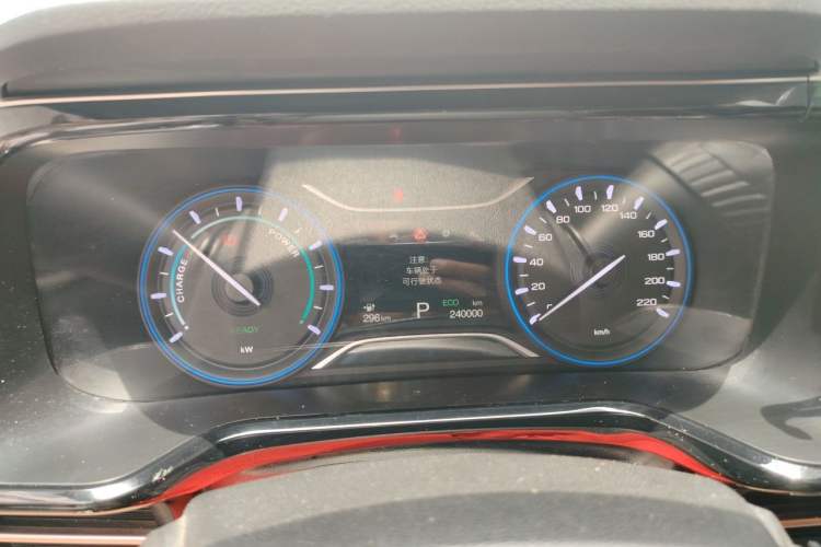 Used AION S 2019 Meizu 630 Instrument Cluster