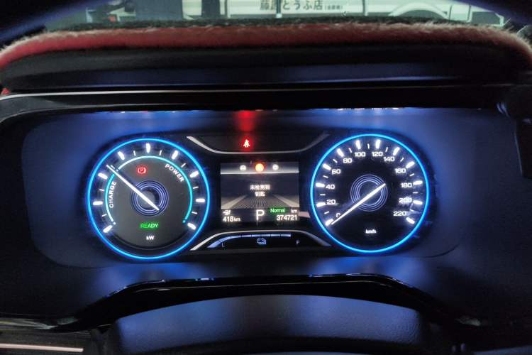 Used AION S 2019 Meizu 630 Instrument Cluster