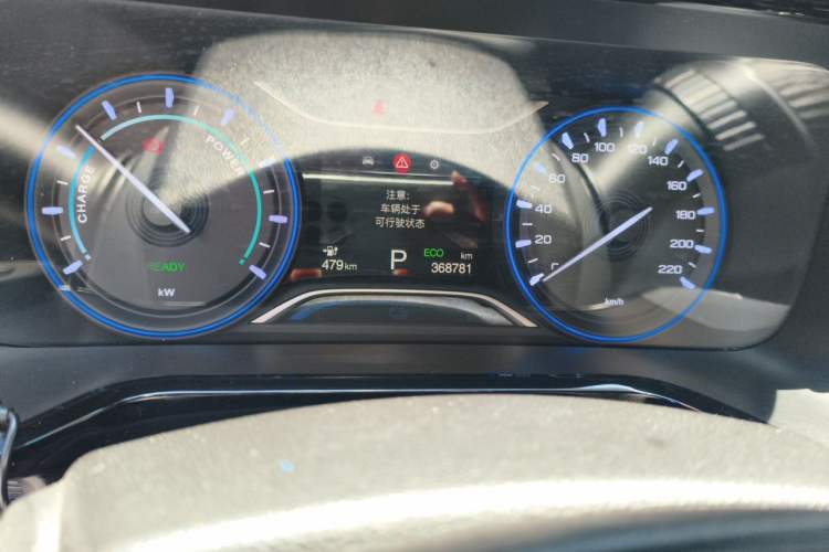 Used AION S 2019 Meizu 630 Odometer Close Up