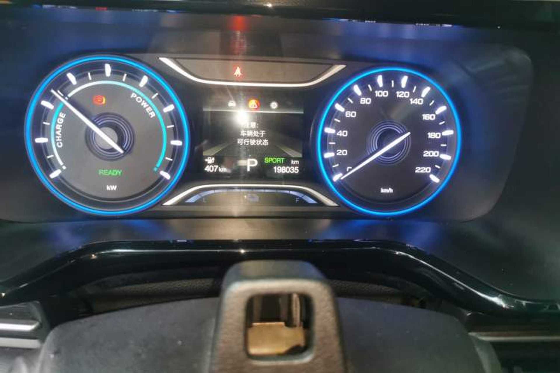 Used AION S 2019 Xuan 530 Odometer Close Up