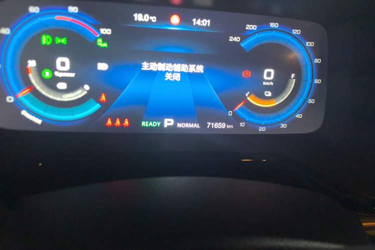 Used AION S 2019 Max 630 Odometer Close Up