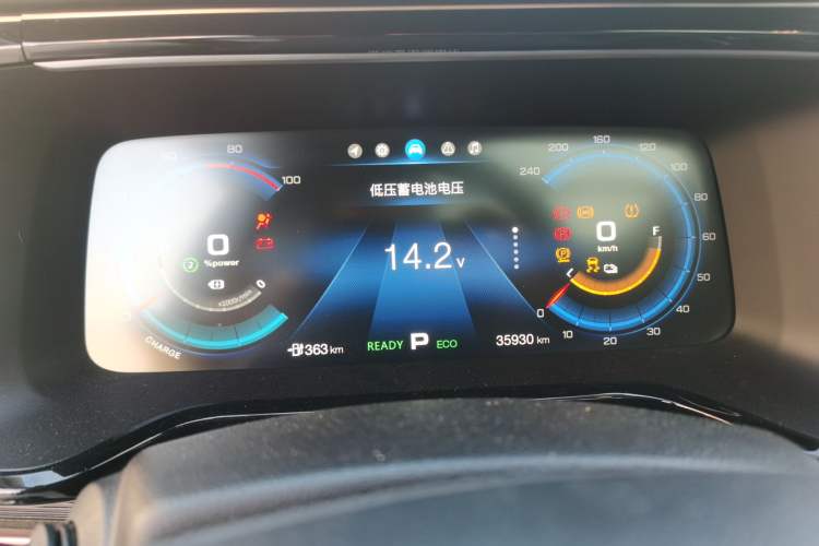 Used AION S 2019 Meizu Evo 530 Odometer Close Up