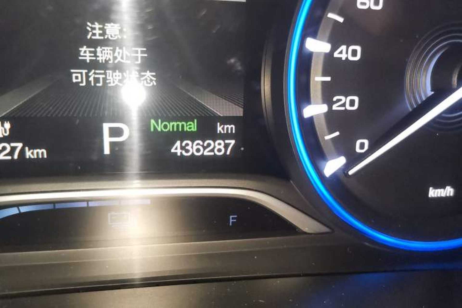 Used AION S 2019 Xuan 530 Odometer Close Up
