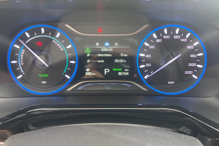 Used AION S 2020 Meizu 580 Odometer Close Up