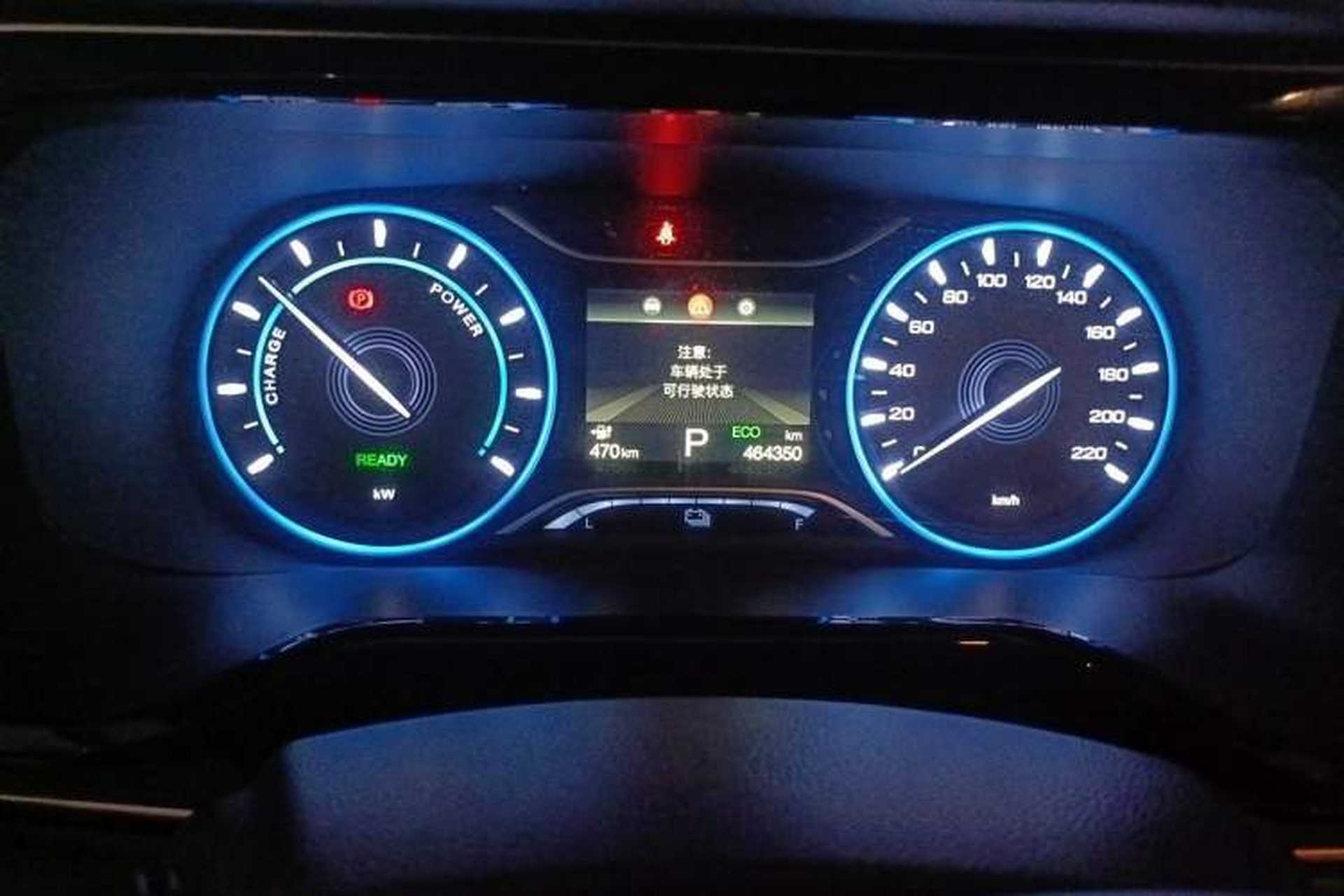 Used AION S 2020 Meizu 580 Instrument Cluster