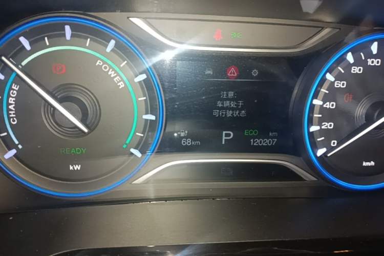 Used AION S 2020 Meizu 580 Pio Instrument Cluster