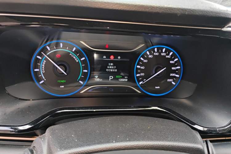 Used AION S 2020 Meizu 580 Instrument Cluster