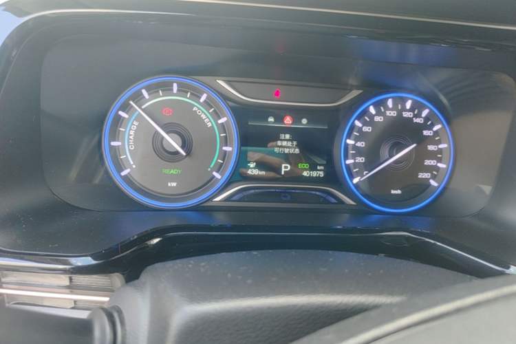 Used AION S 2020 Meizu 580 Travel Standard Edition Odometer Close Up