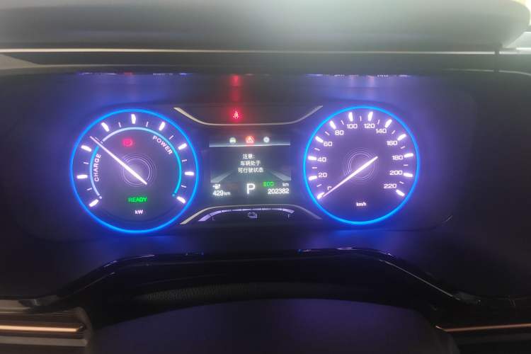 Used AION S 2020 Meizu 580 Pio Odometer Close Up