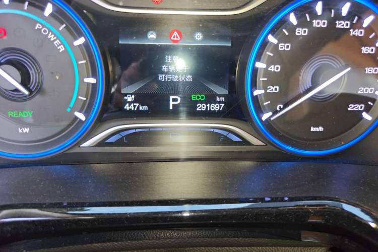 Used AION S 2020 Meizu 580 Odometer Close Up