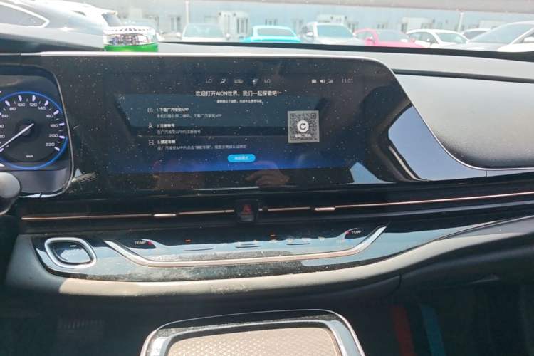 Used AION S 2020 Meizu 580 Audio And AC Panel