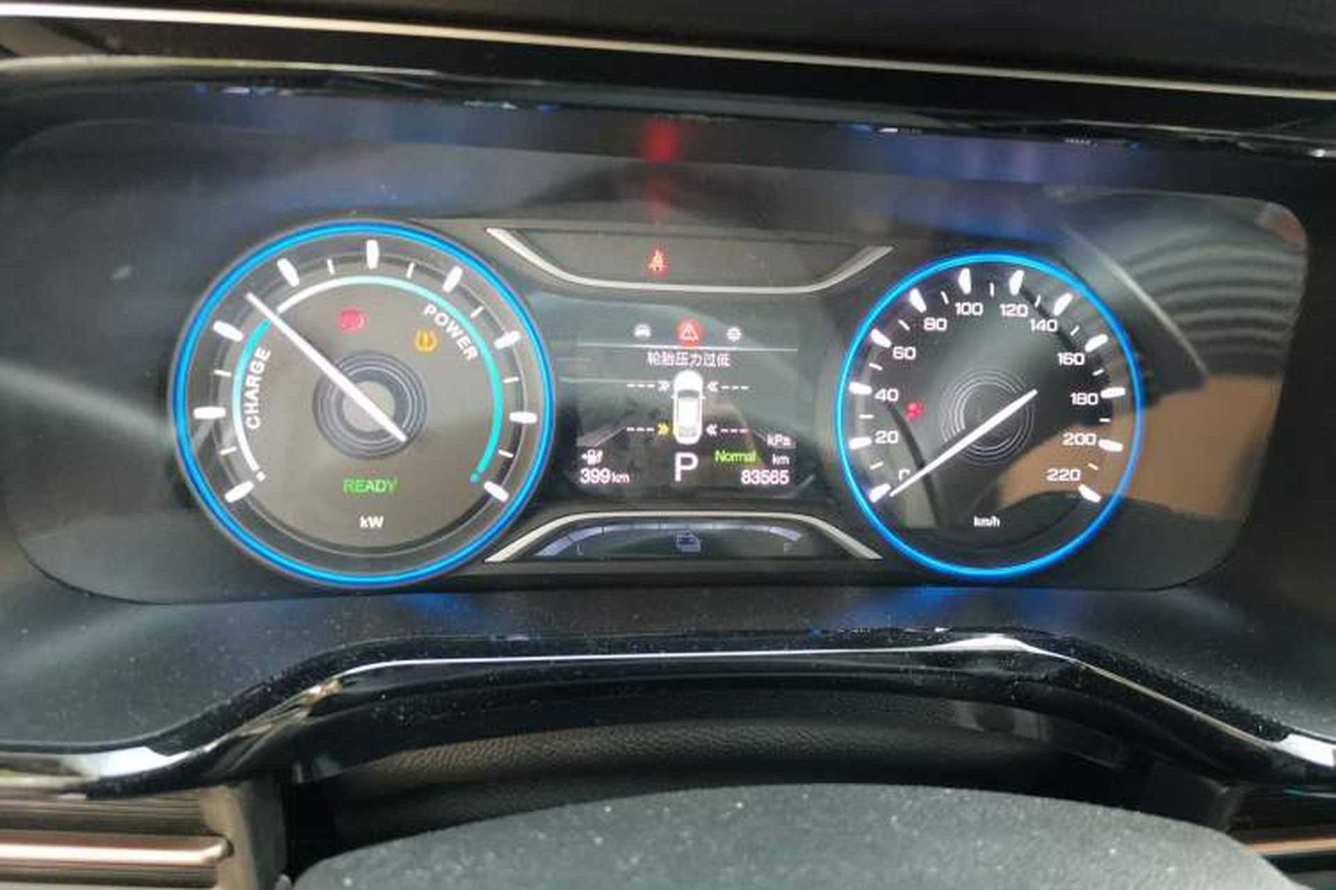 Used AION S 2020 Meizu 580 Instrument Cluster
