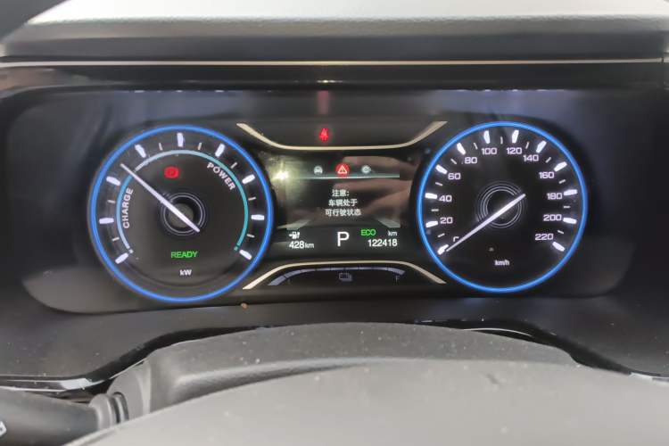 Used AION S 2020 Meizu 580 Instrument Cluster