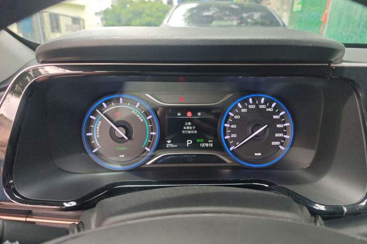 Used AION S 2020 Meizu 580 Instrument Cluster