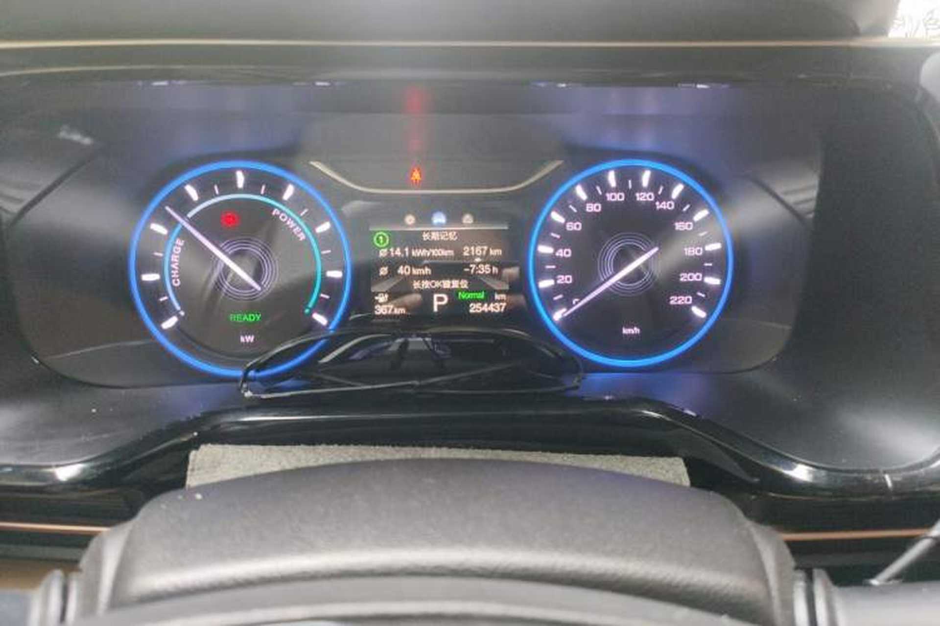 Used AION S 2020 Meizu 580 Instrument Cluster