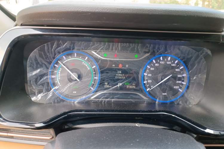 Used AION S 2020 Meizu 580 Instrument Cluster