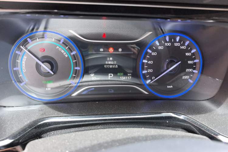 Used AION S 2020 Meizu 580 Instrument Cluster