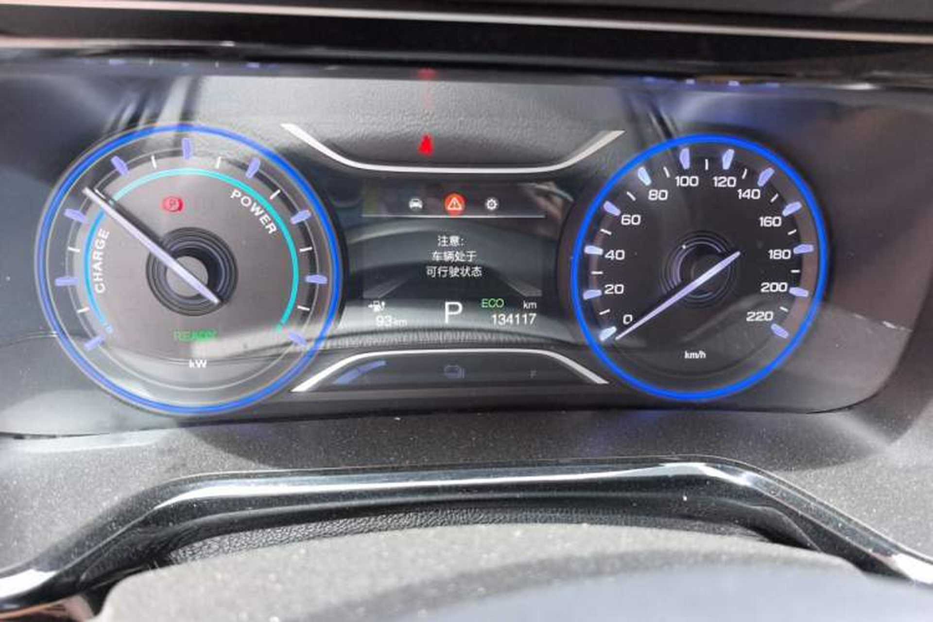 Used AION S 2020 Meizu 580 Instrument Cluster
