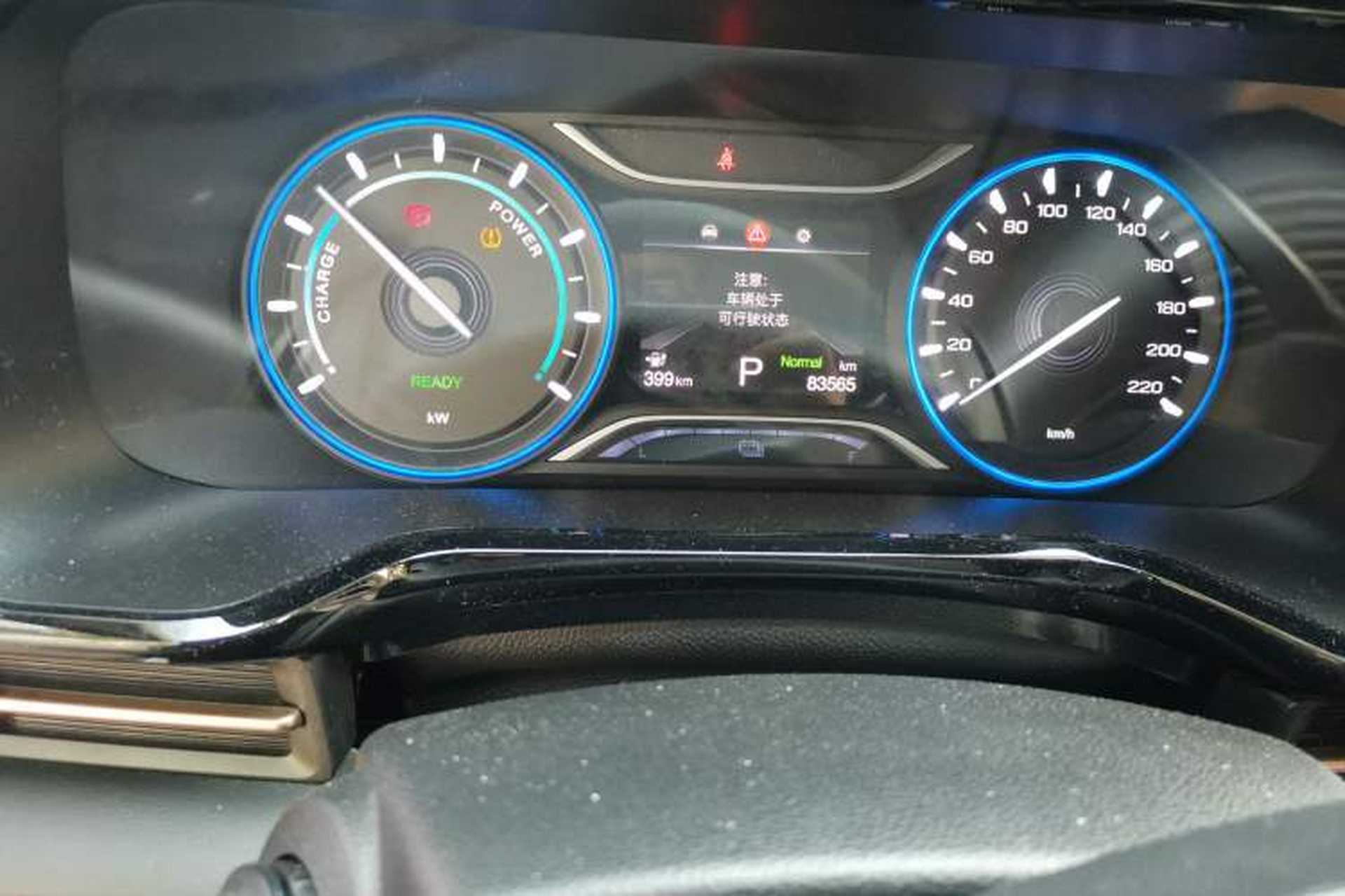 Used AION S 2020 Meizu 580 Odometer Close Up