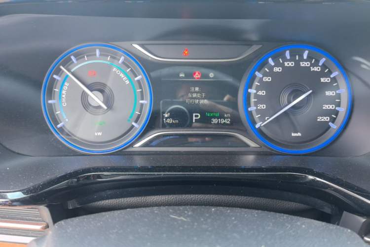 Used AION S 2020 Meizu 580 Travel Standard Edition Odometer Close Up