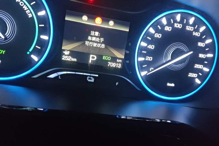 Used AION S 2020 Meizu 580 Odometer Close Up