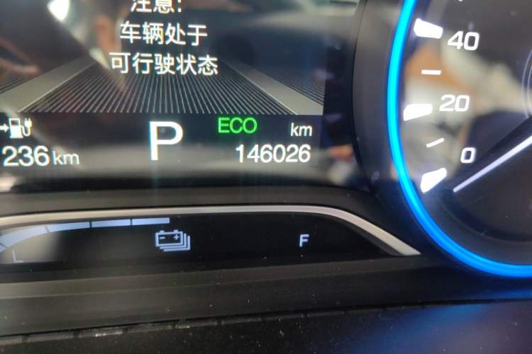 Used AION S 2020 Meizu 580 Odometer Close Up