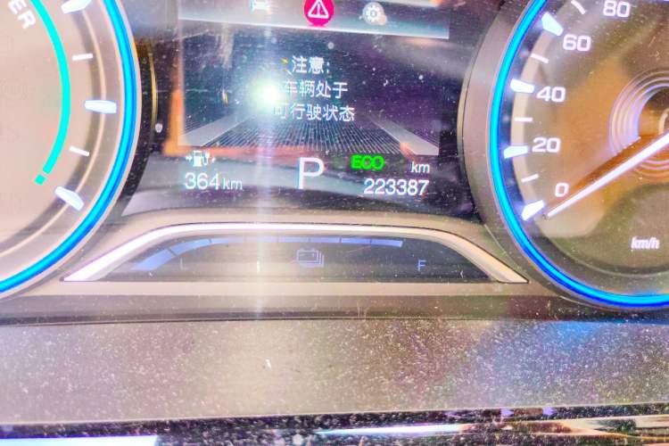 Used AION S 2020 Meizu 580 Odometer Close Up