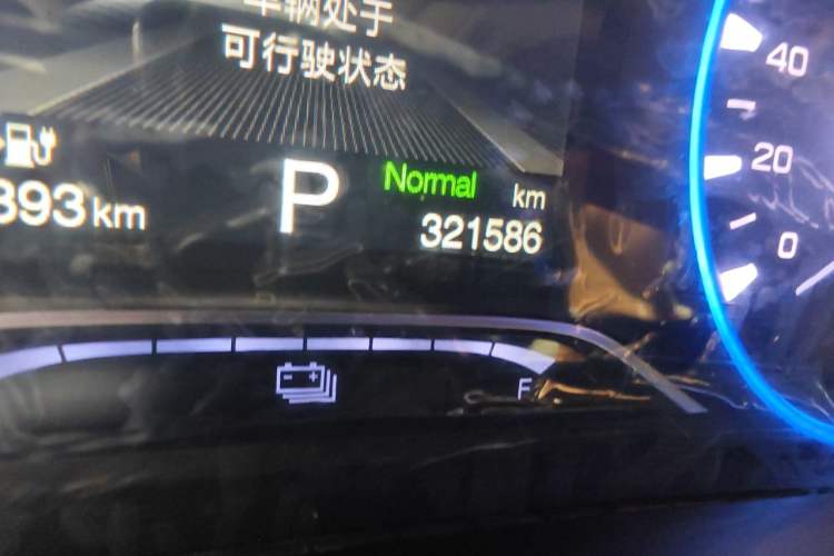Used AION S 2020 Meizu 580 Odometer Close Up