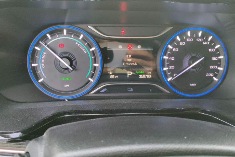 Used AION S 2020 Meizu 580 Odometer Close Up
