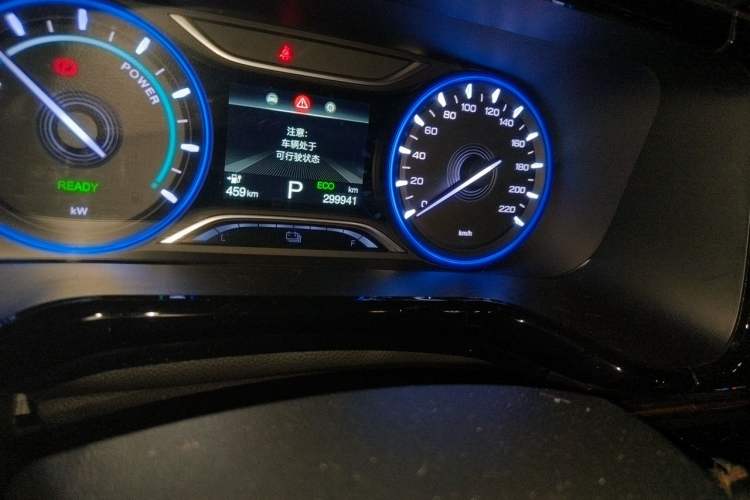 Used AION S 2020 Meizu 580 Odometer Close Up