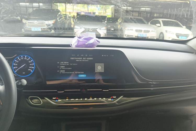 Used AION S 2020 Xuan 580 Audio And AC Panel