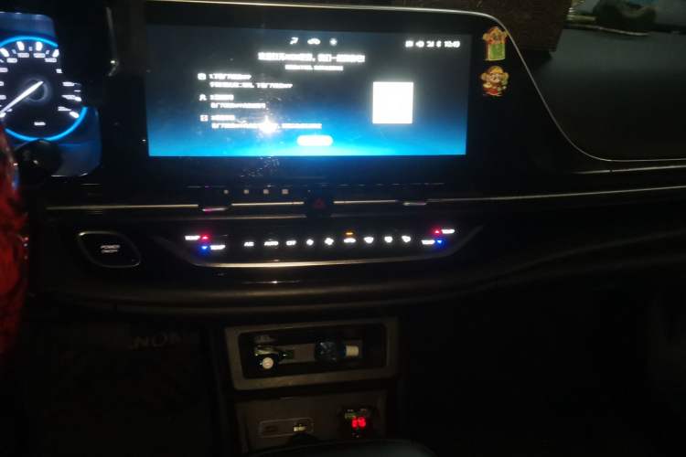 Used AION S 2020 Xuan 580 Audio And AC Panel