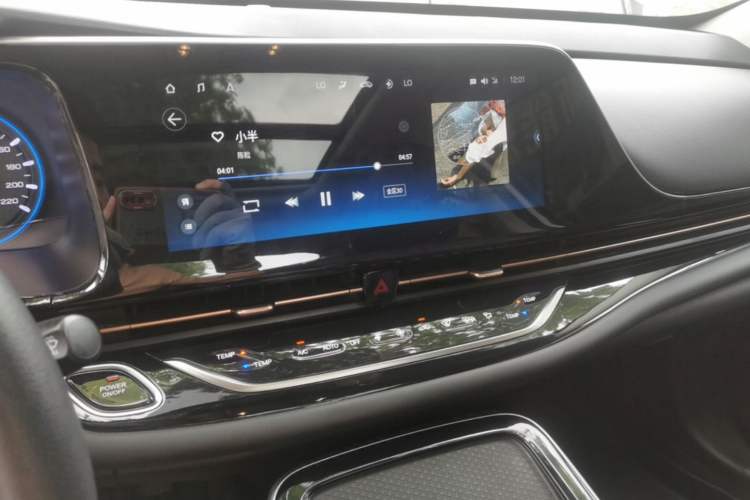 Used AION S 2020 Meizu 580 Audio And AC Panel