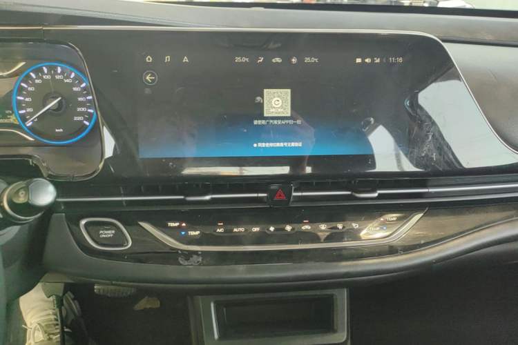 Used AION S 2020 Xuan 580 Audio And AC Panel