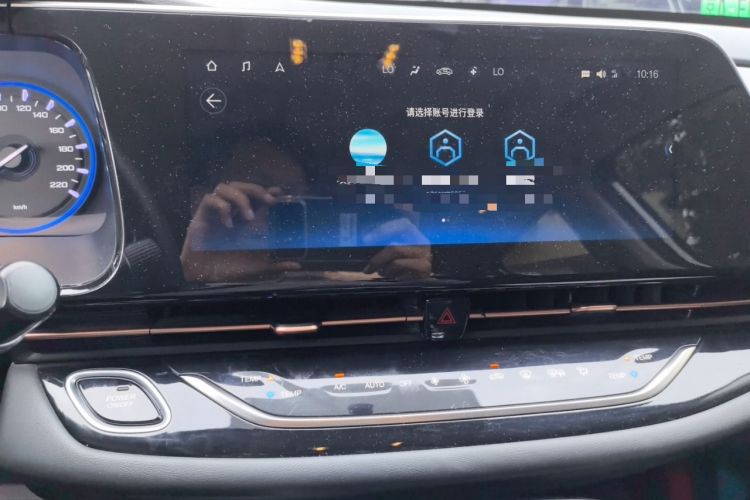 Used AION S 2020 Meizu 580 Audio And AC Panel