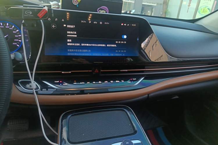 Used AION S 2020 Meizu 580 Audio And AC Panel