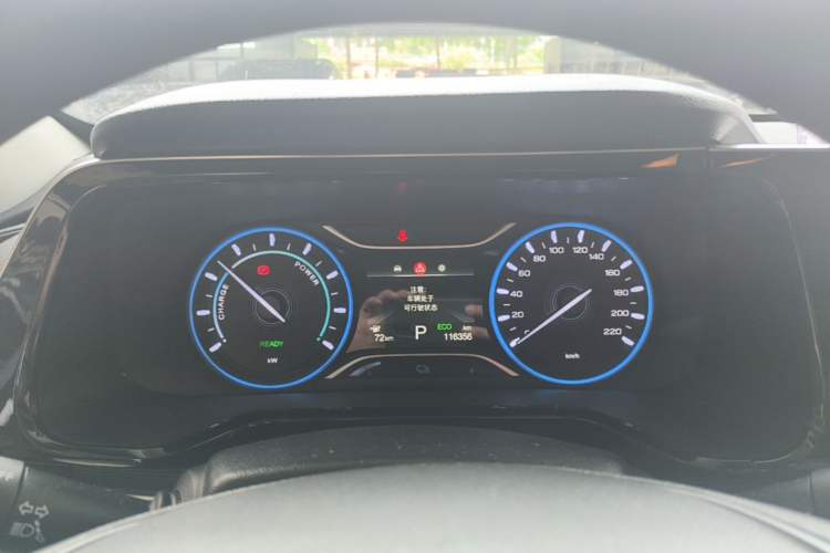 Used AION S 2020 Xuan 580 Instrument Cluster