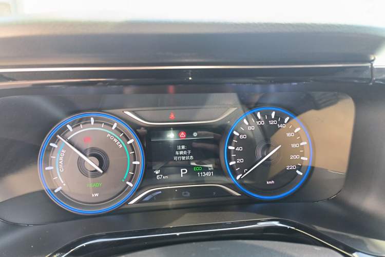 Used AION S 2020 Meizu 580 Pio Instrument Cluster