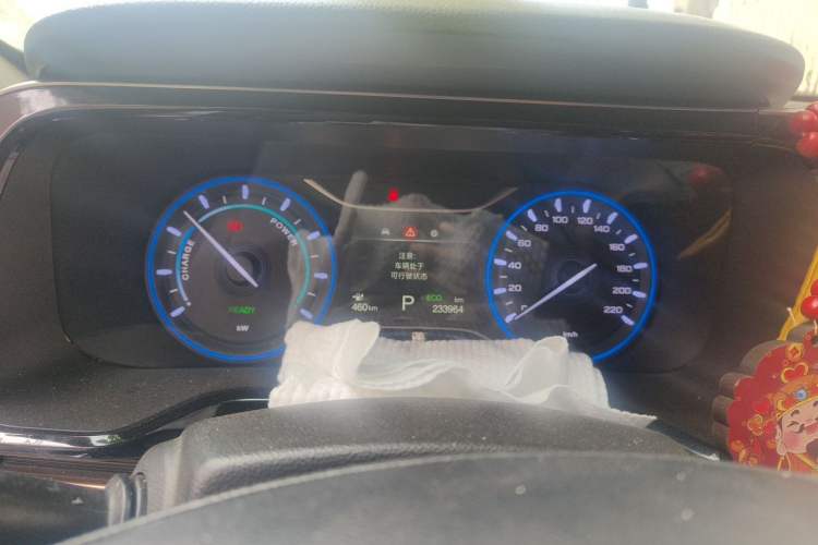 Used AION S 2020 Meizu 580 Instrument Cluster
