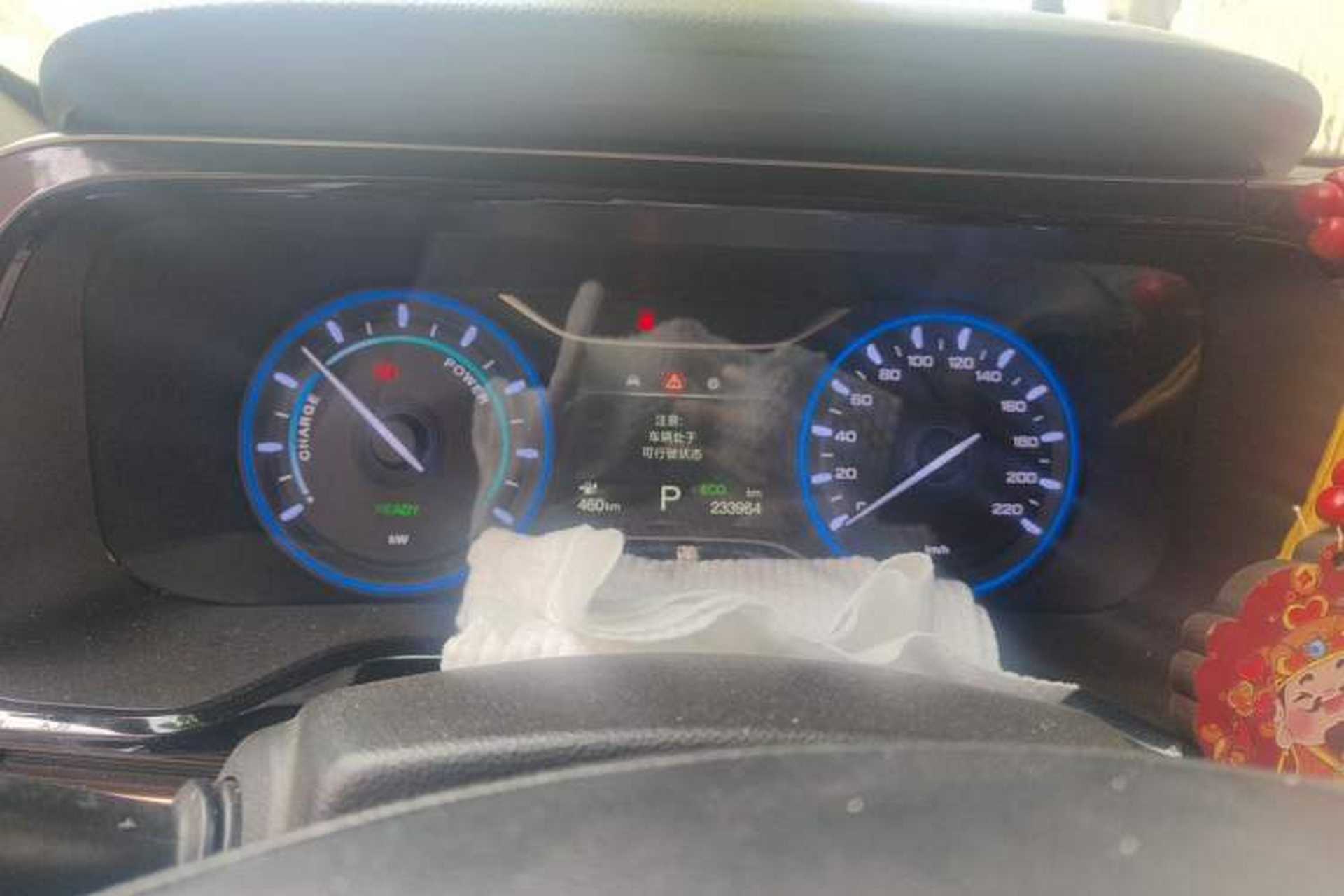 Used AION S 2020 Meizu 580 Instrument Cluster
