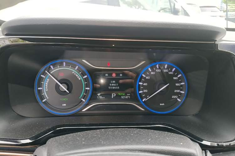 Used AION S 2020 Meizu 580 Instrument Cluster