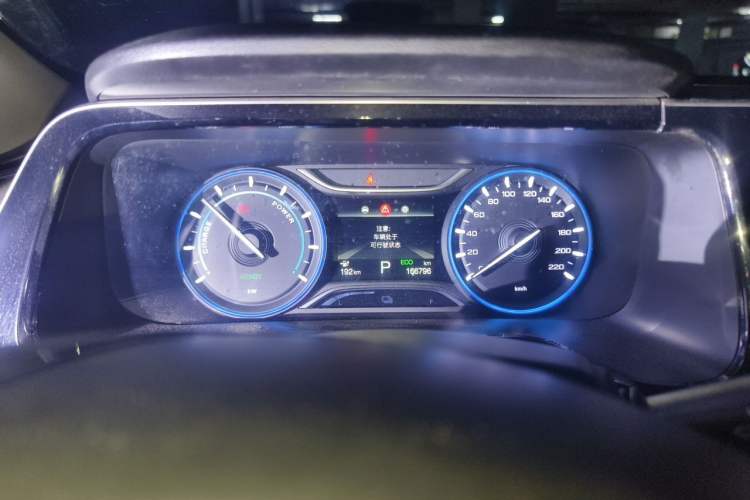 Used AION S 2020 Meizu 580 Instrument Cluster