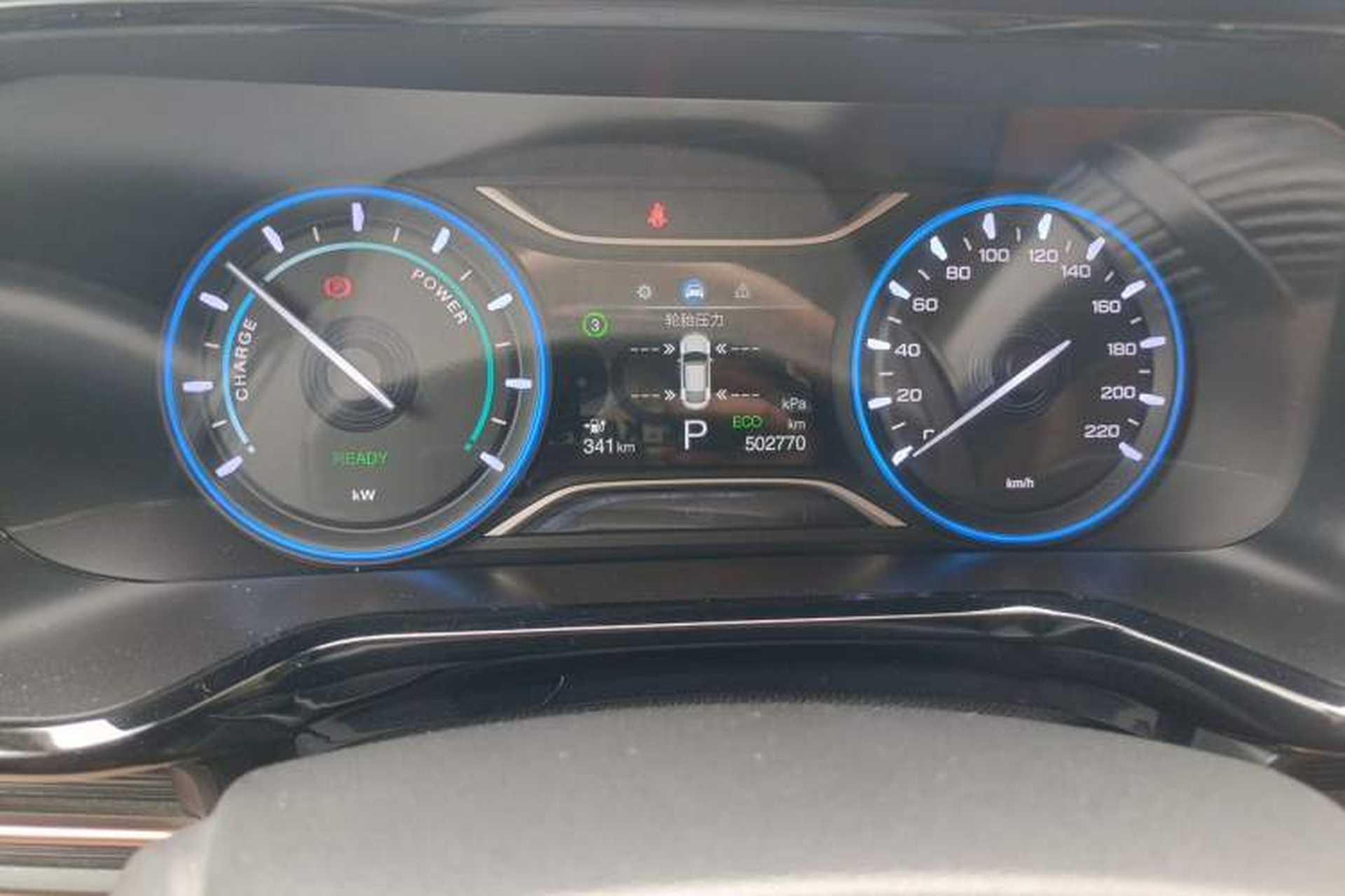 Used AION S 2020 Meizu 580 Instrument Cluster