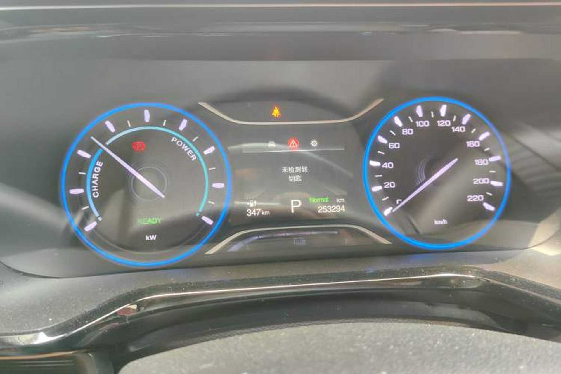 Used AION S 2020 Meizu 580 Instrument Cluster