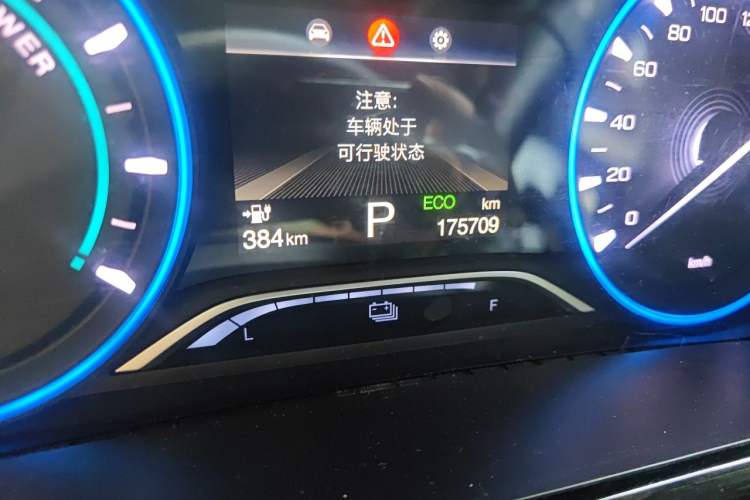 Used AION S 2020 Meizu 580 Pio Odometer Close Up