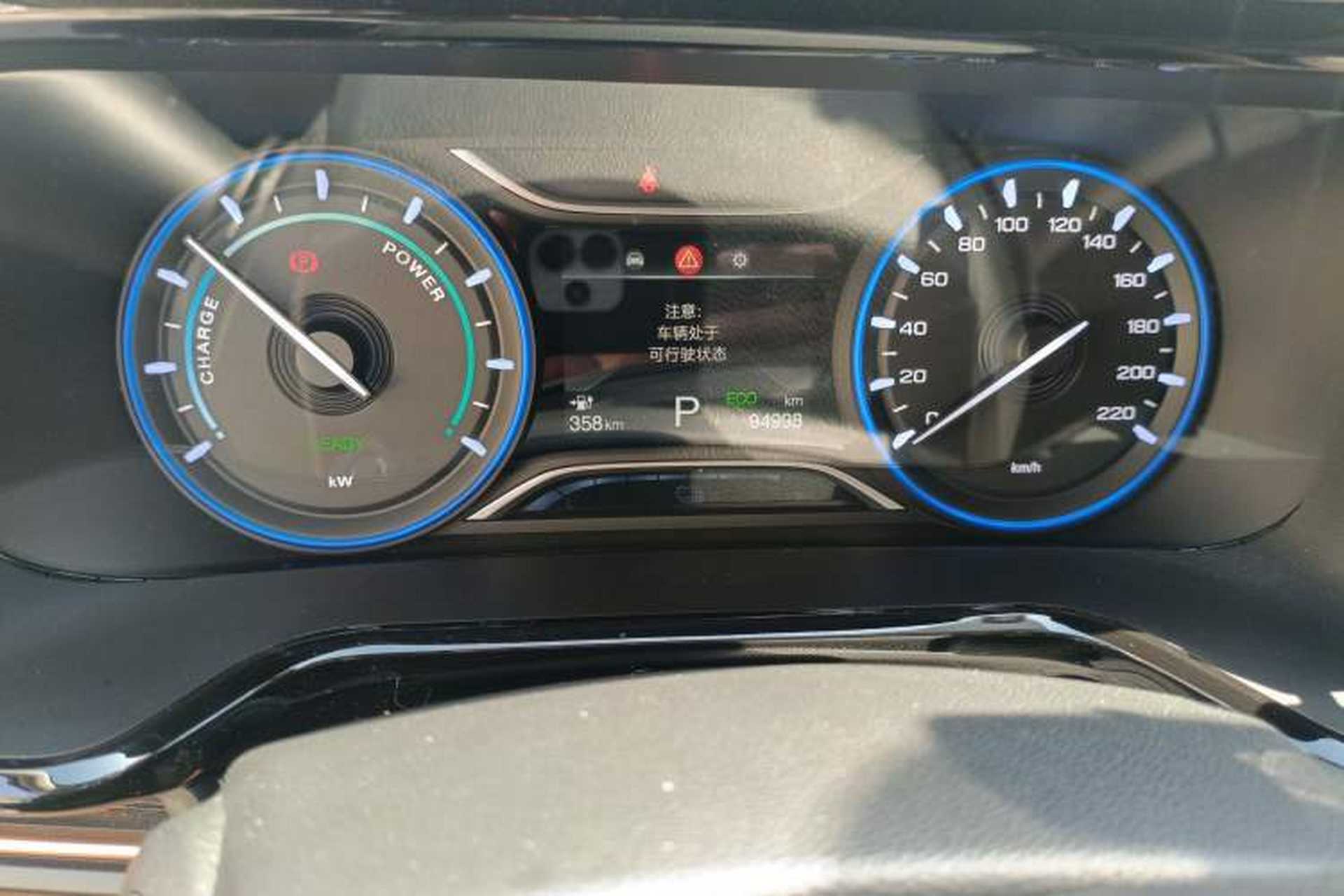 Used AION S 2020 Meizu 580 Odometer Close Up