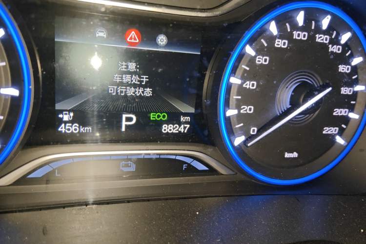 Used AION S 2020 Meizu 580 Odometer Close Up