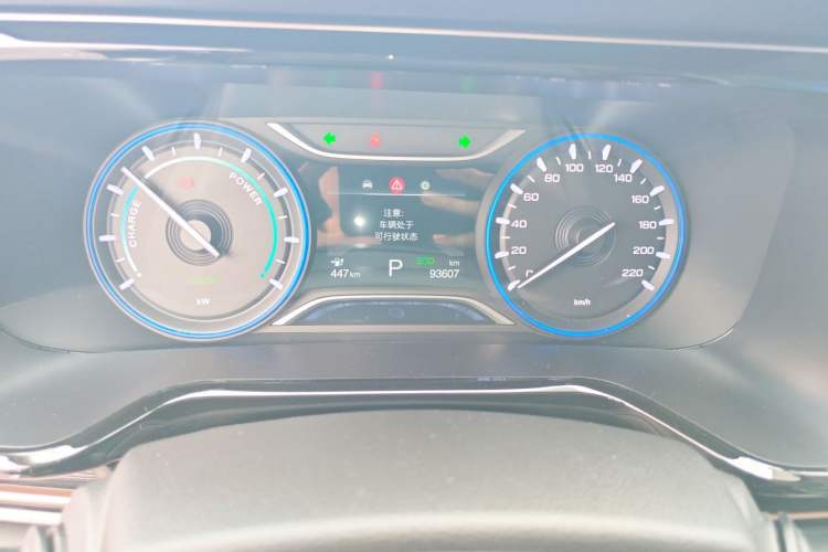 Used AION S 2020 Meizu 580 Pio Odometer Close Up